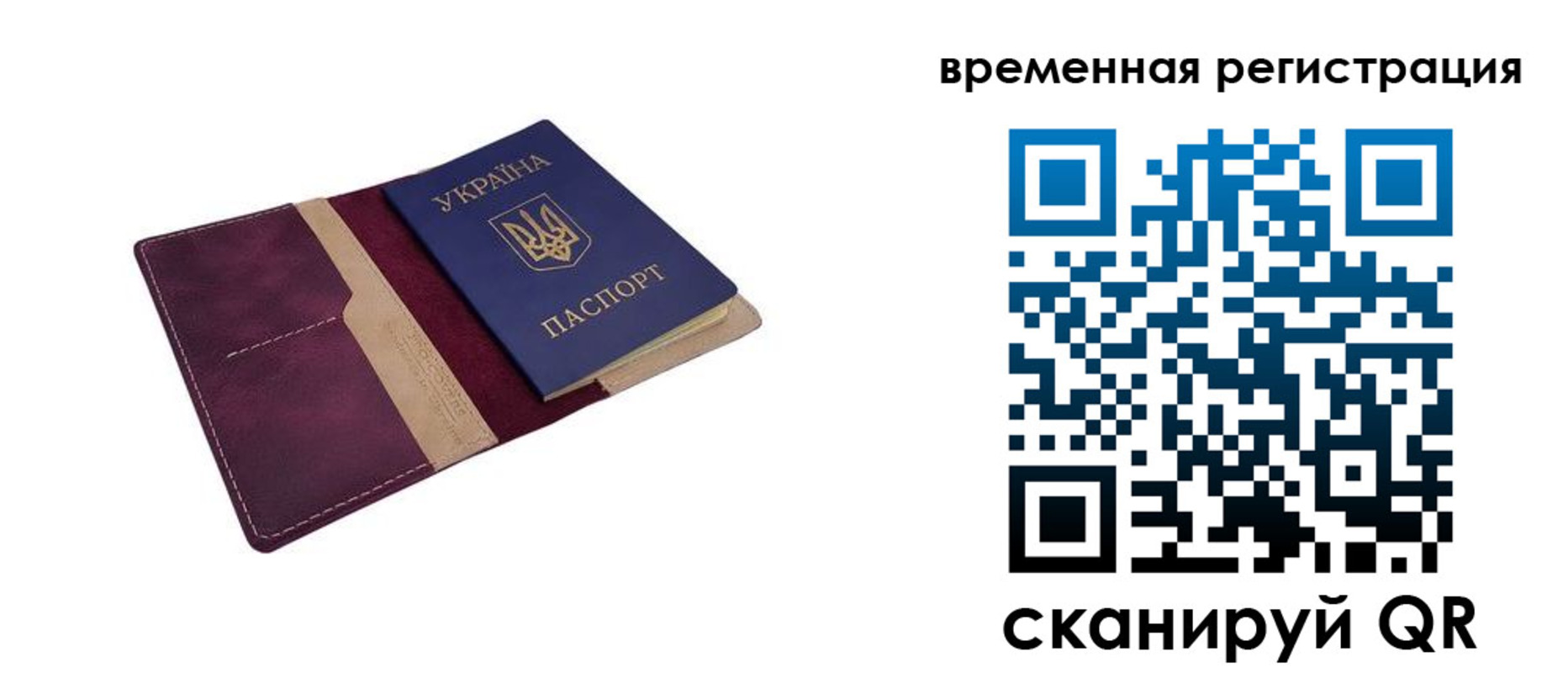 прописка для военкомата в Каргате
