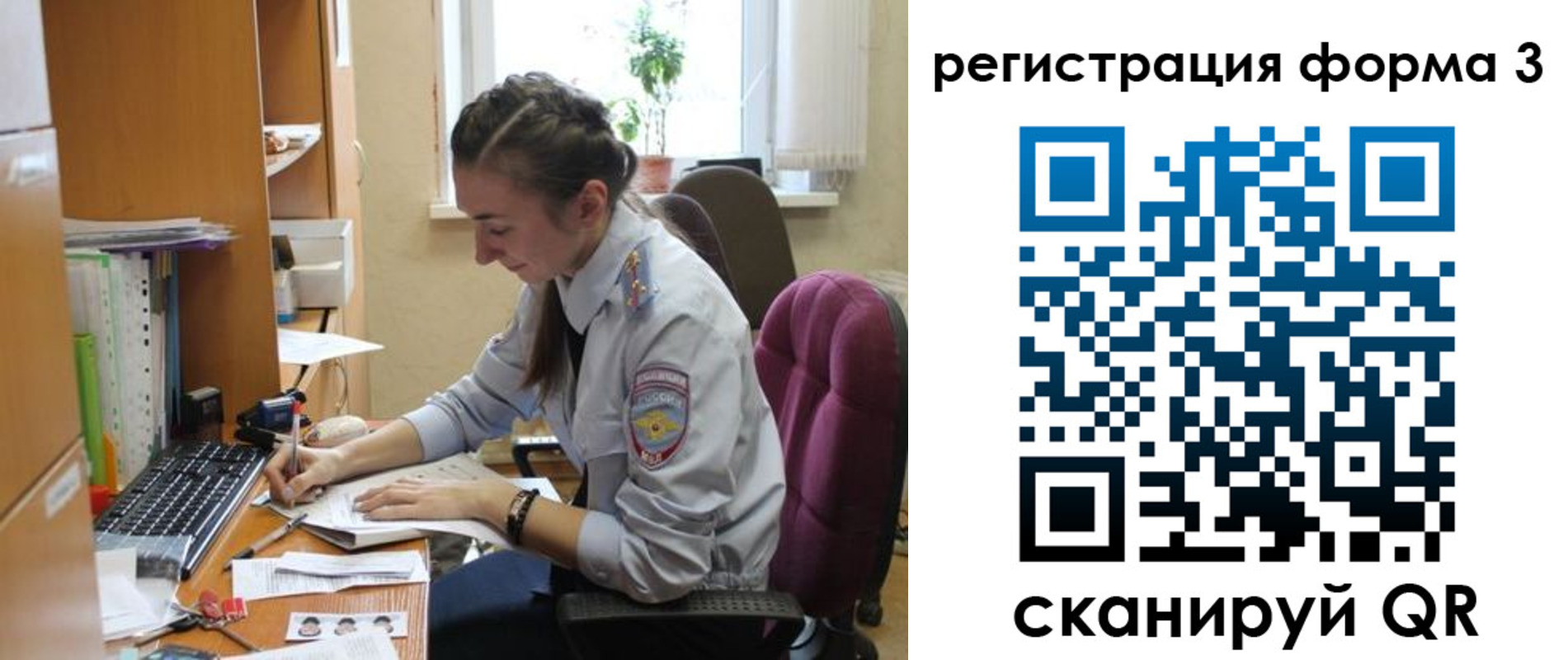 прописка регистрация в Каргате
