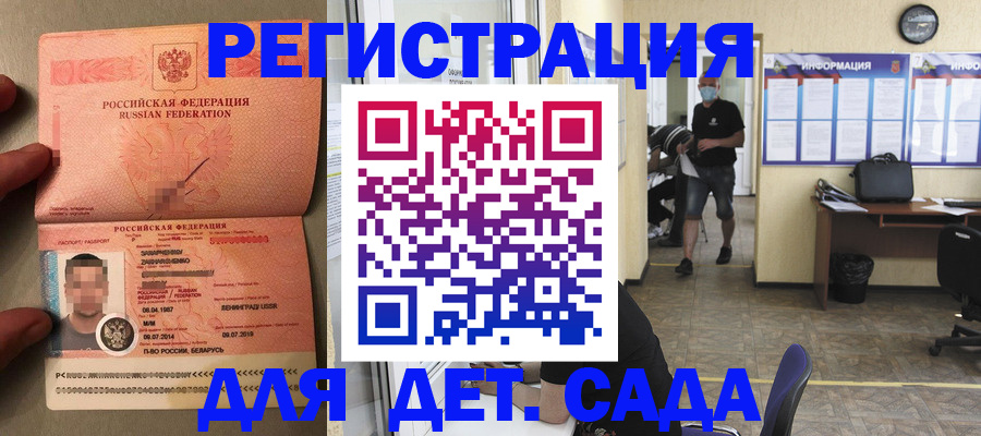 прописка иностранных граждан в Каргате