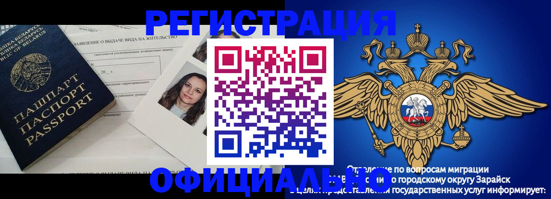 временная регистрация госуслуги в Каргате