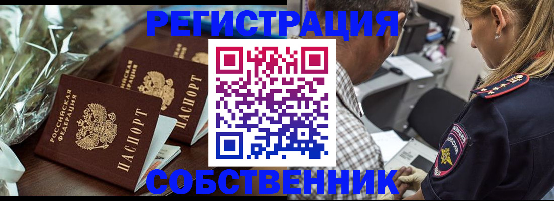 найти адрес прописки в Каргате